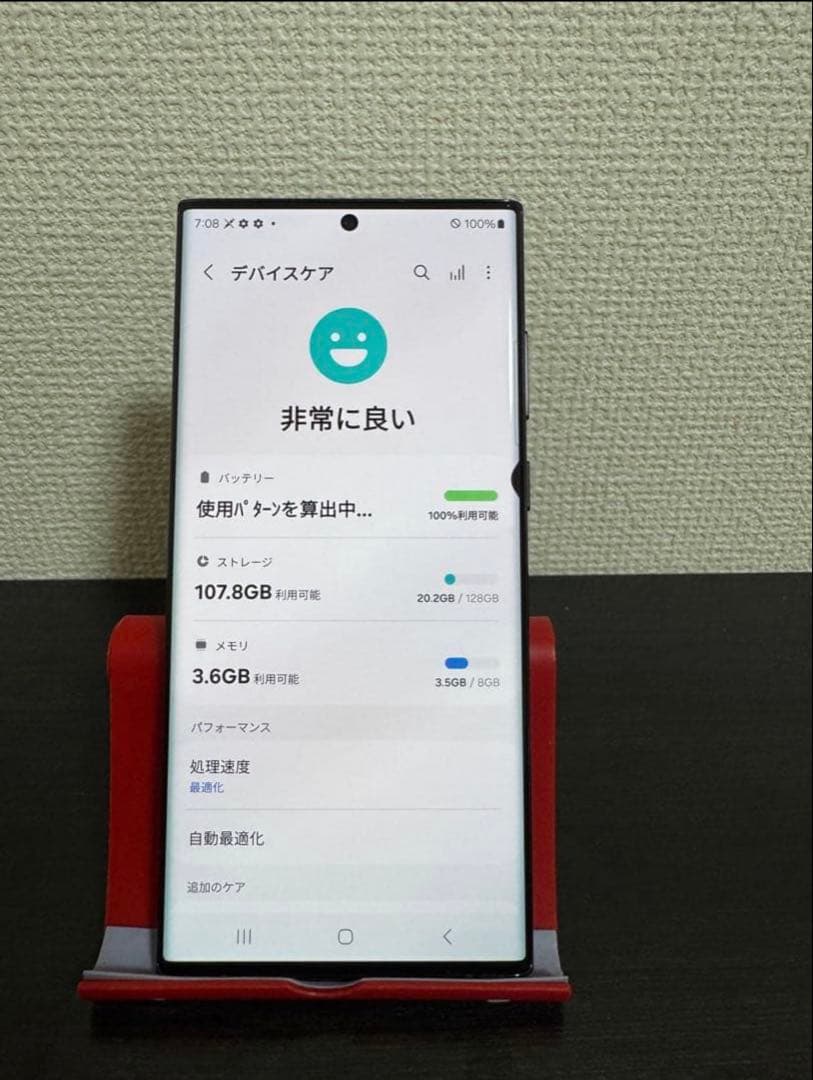 Galaxy S22 ultra 128GB 海外版 simフリー