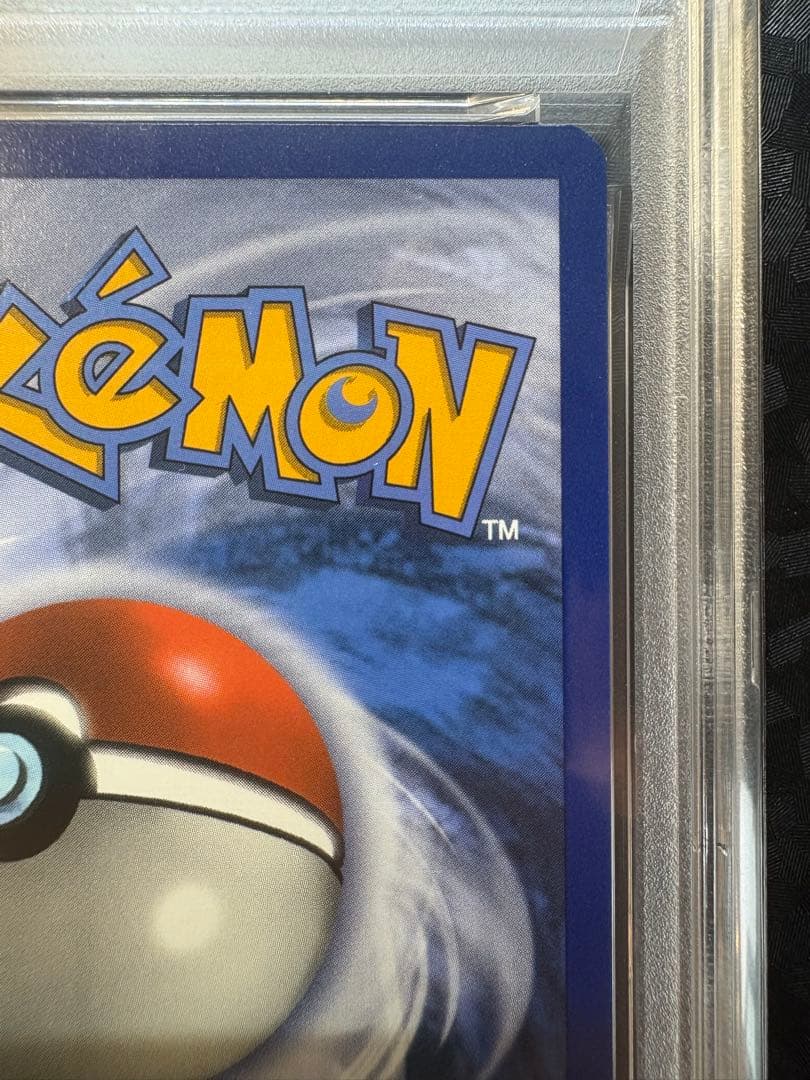 【PSA9&8】ピカチュウV ボールセット 25th ゴールデンピカチュウ　英語