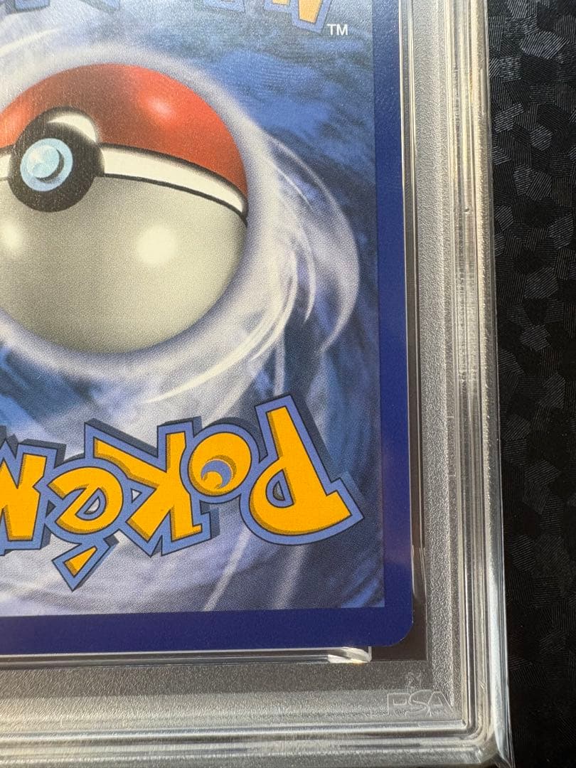 【PSA9&8】ピカチュウV ボールセット 25th ゴールデンピカチュウ　英語