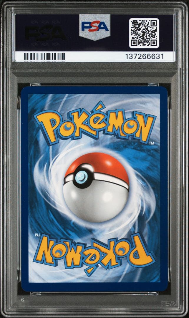 【PSA9&8】ピカチュウV ボールセット 25th ゴールデンピカチュウ　英語