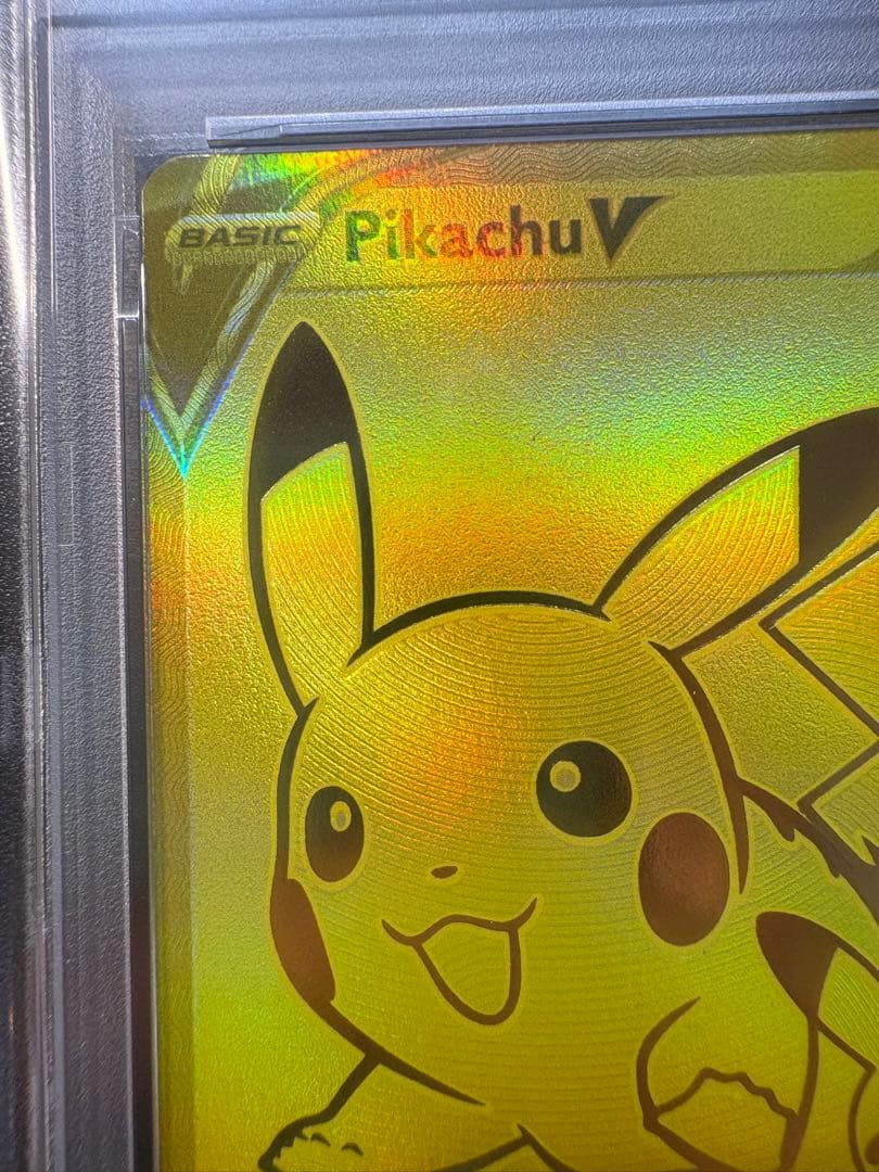 【PSA9&8】ピカチュウV ボールセット 25th ゴールデンピカチュウ　英語
