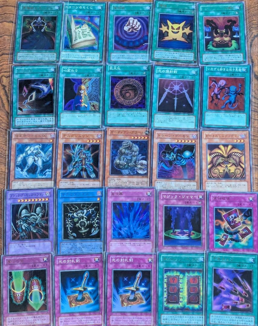 遊戯王 初期 25thシク プリズマシク まとめ売り