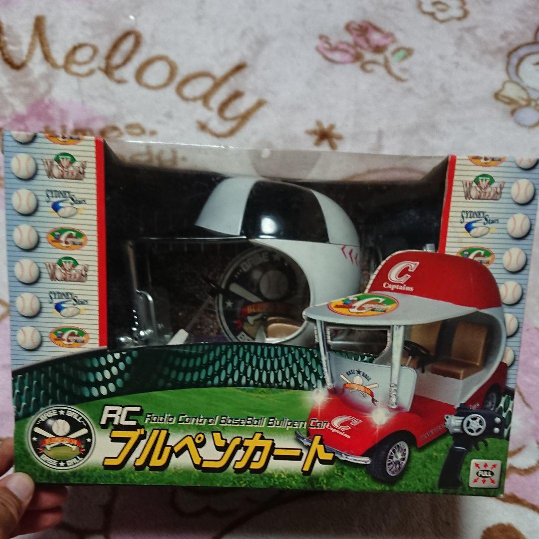未使用:プロ野球「ブルペンカート☆ラジコン」