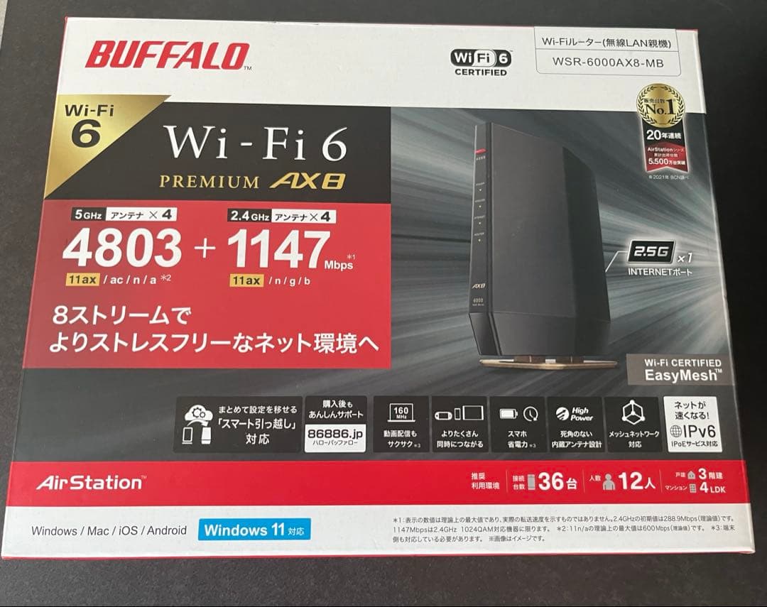 BUFFALO WSR-6000AX8/MB 無線LANルーター