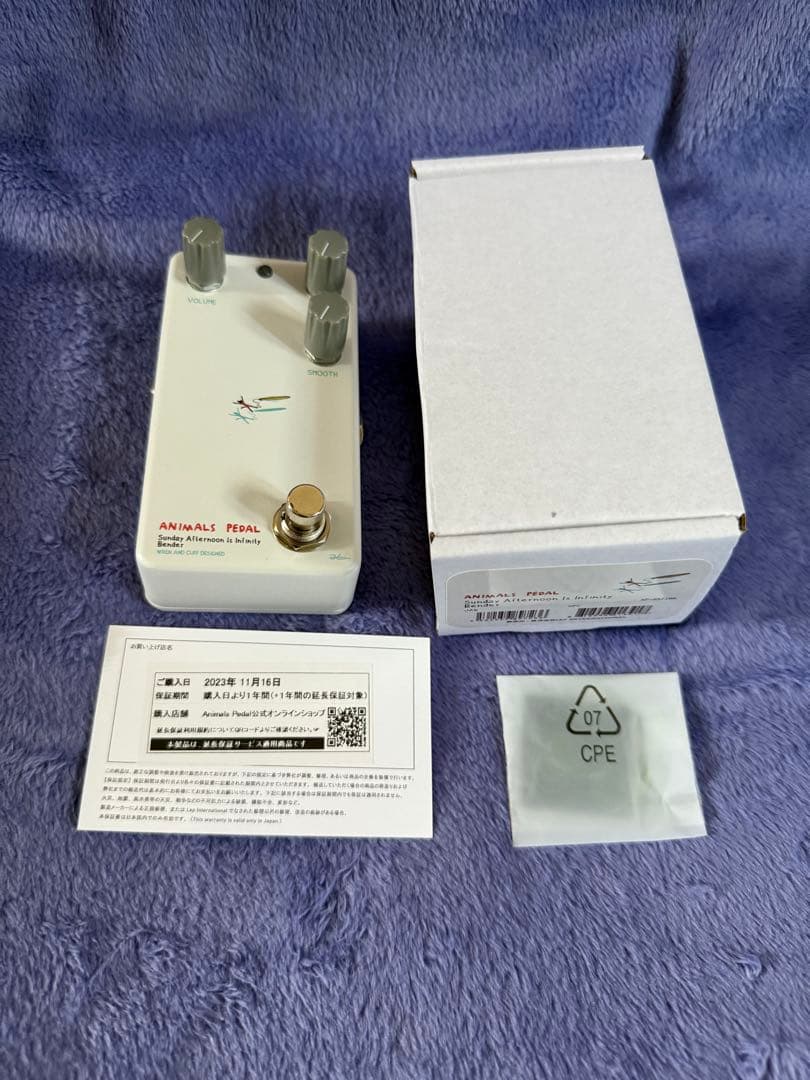 ギター Sunday Afternoon Is Infinity Bender