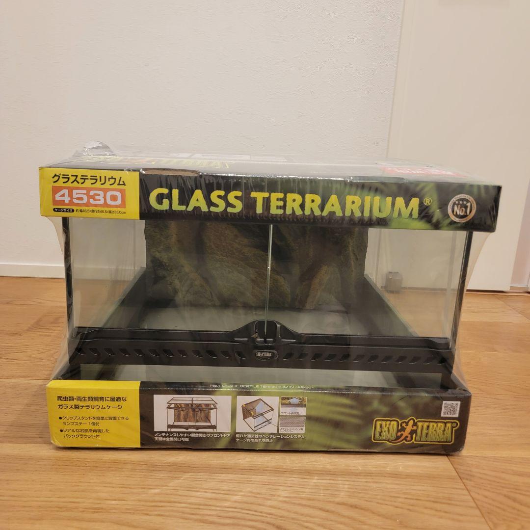 新品未使用 Exo Terra グラステラリウム 4530