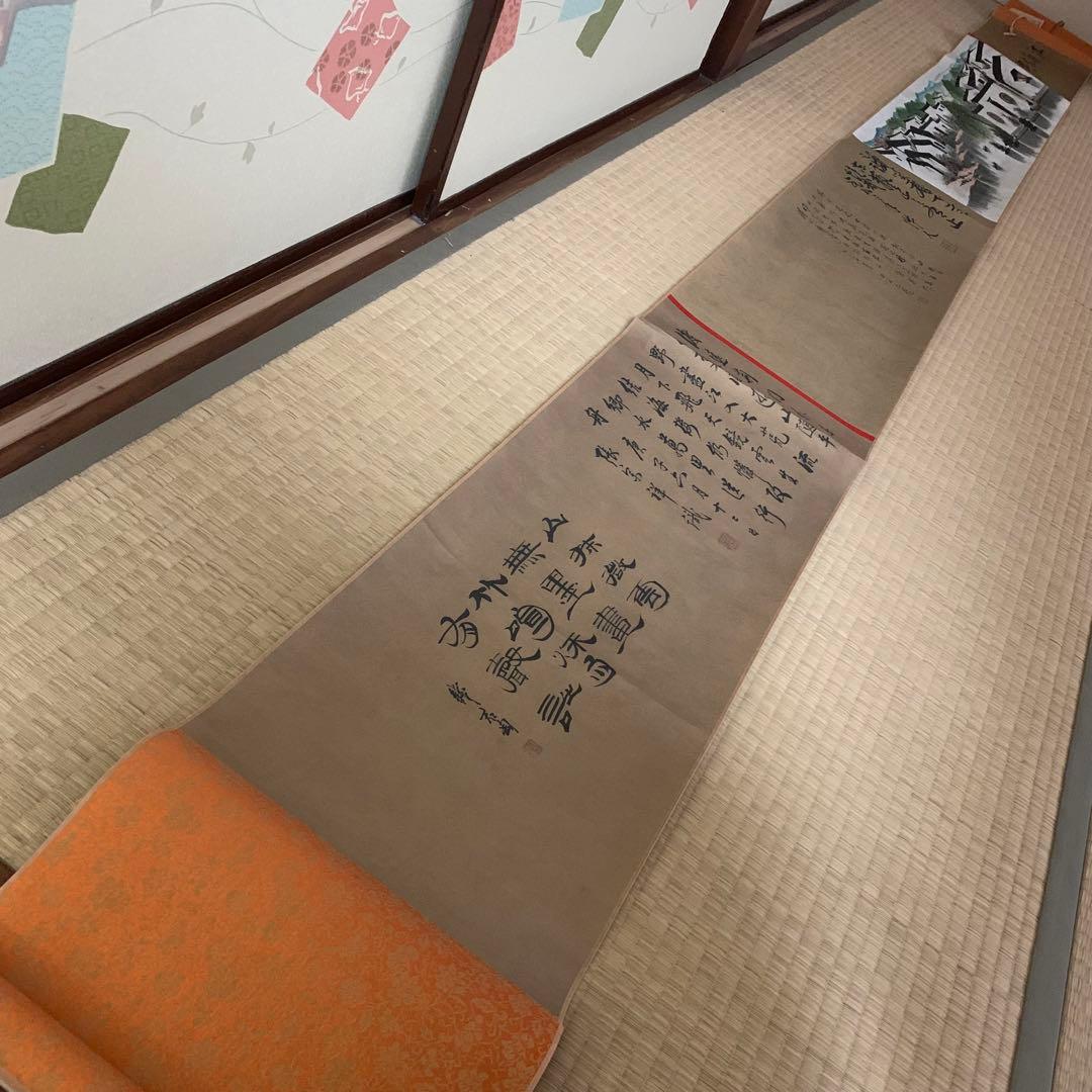 中国絵画　名家　 呉冠中　江南水郷図　 水墨絵　山水絵　国画巻物　絵　領収書付き
