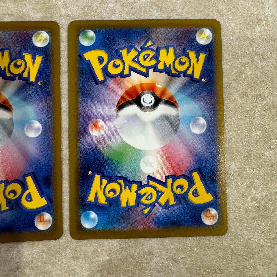 メガリザードンx ex sr 3枚