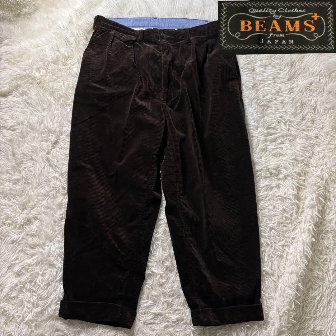 極美品✨ BEAMS PLUS 2Pleats Corduroy pant 太畝