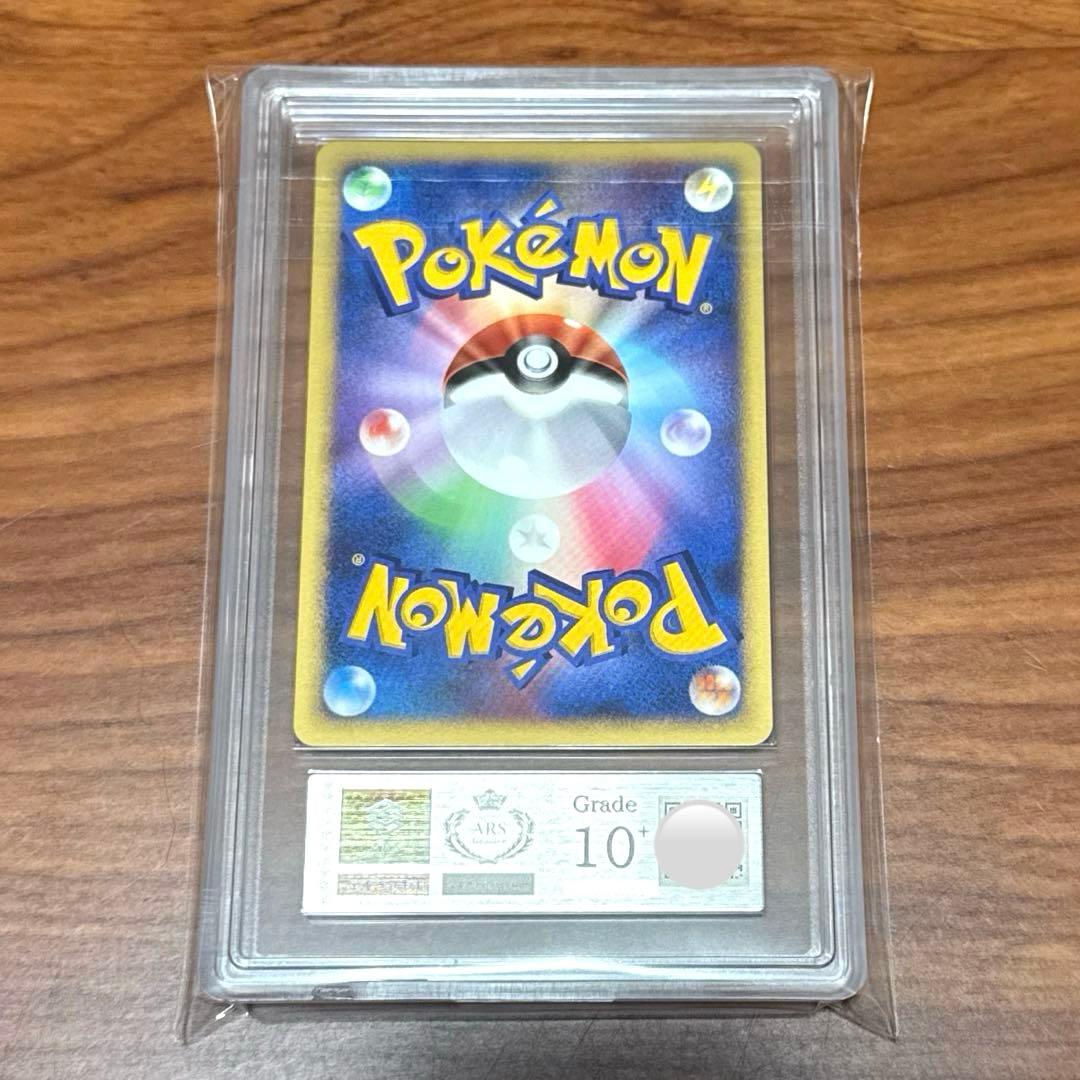 ARS10+ はじまりの樹のミュウ プロモ 映画10周年記念PSA10以上