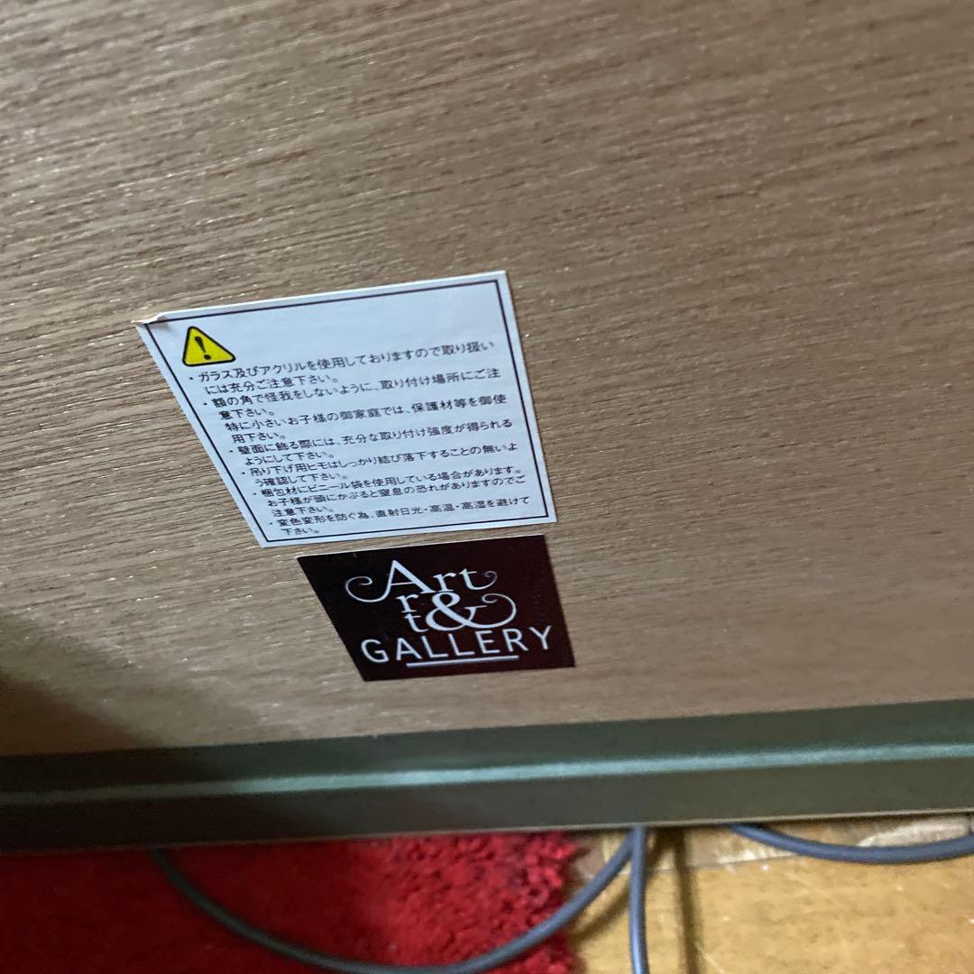 トムエバハート