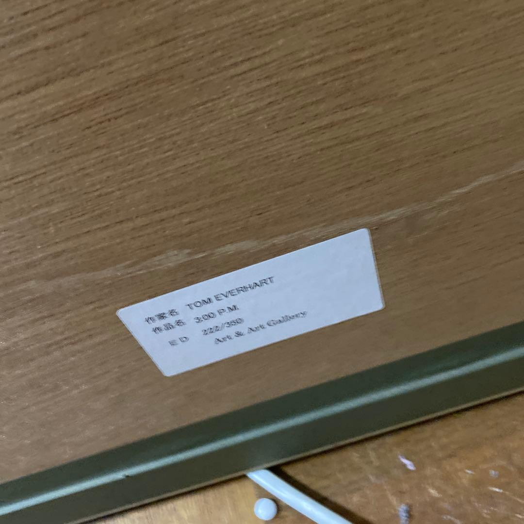 トムエバハート