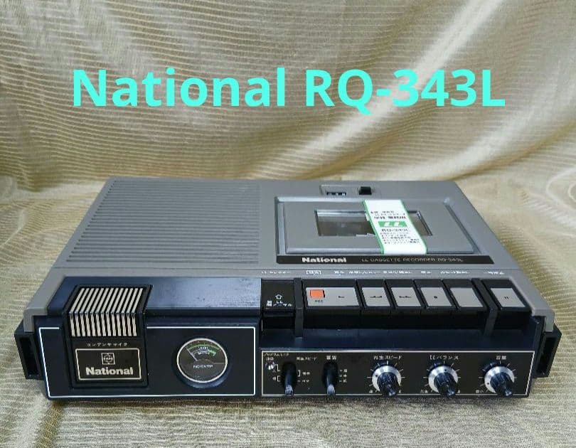 National RQ-343L カセットLL テープレコーダー「ジャンク」