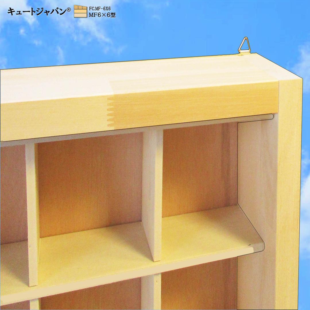 ★値下げ！フィギュア収納 コレクションケース ３６マス アクリル障子付 日本製