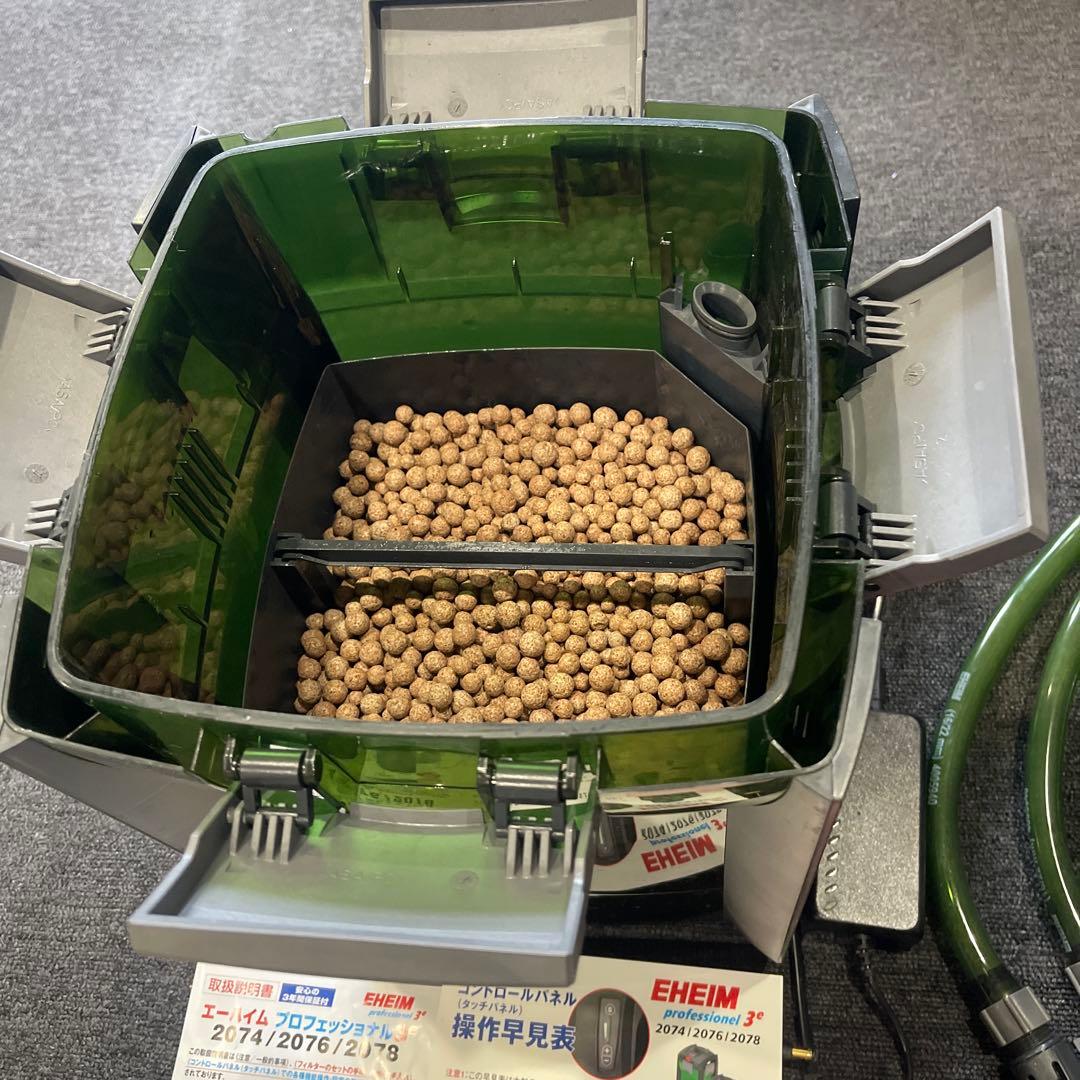 EHEIM プロフェッショナル 3 フィルター