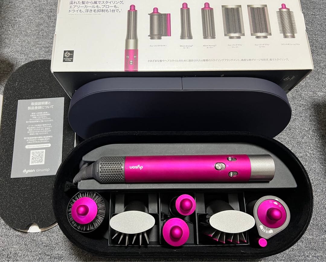 AJ　ダイソン エアラップHS05、ダイソン スタイリングセット