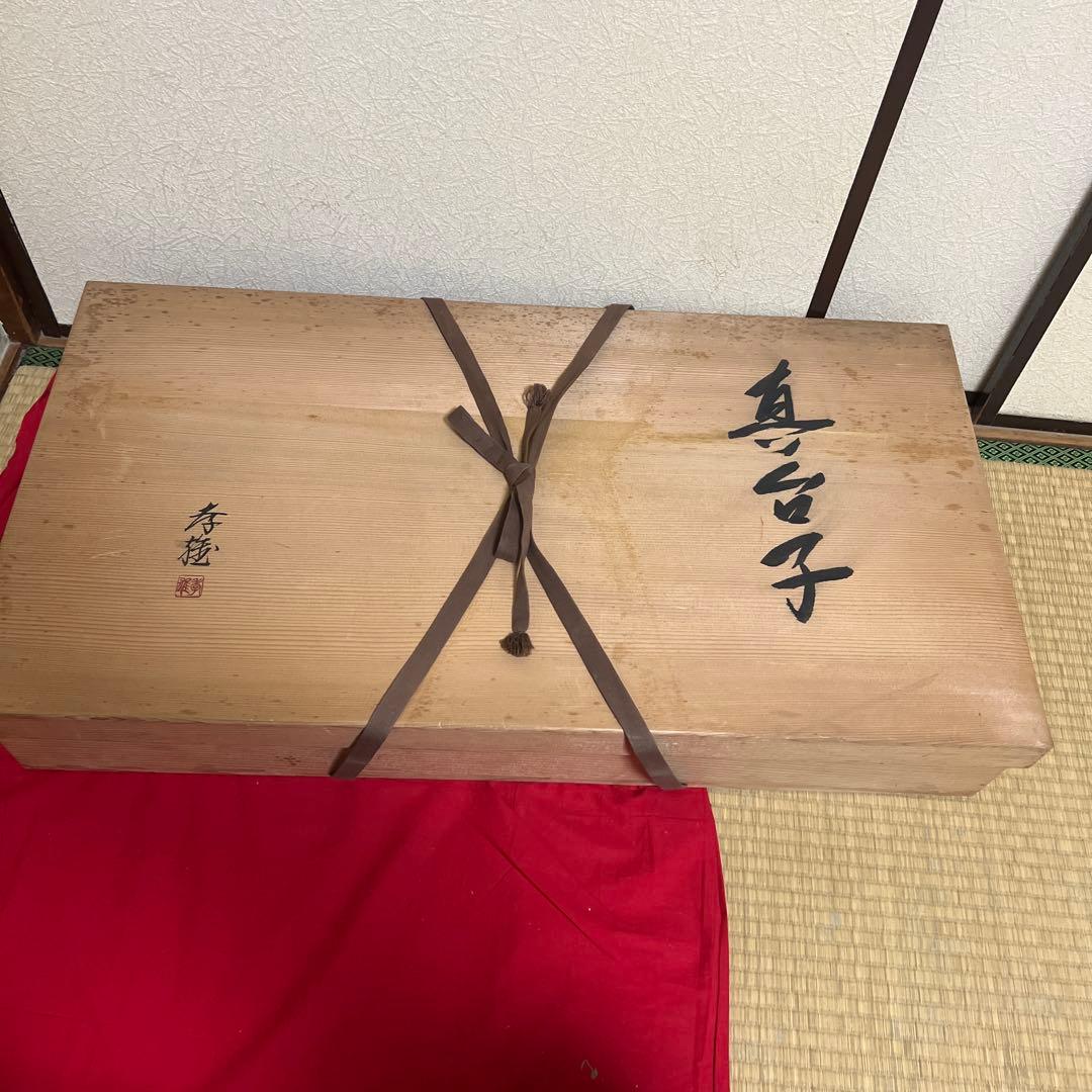 茶道具　茶棚　輪島塗　真台子　塗師　若島孝雅　作　供箱　共布