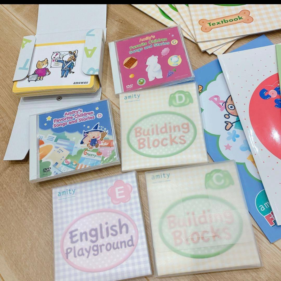 amity 英語教材 キッズ英語 ベビー英語