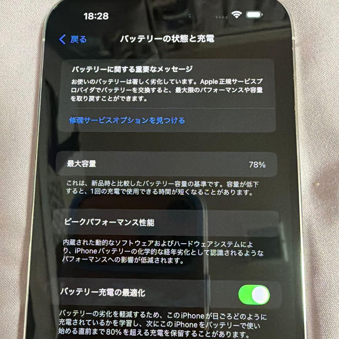 く*ェ様 台湾版 iPhone14 Promax 1TB シルバー 海外版