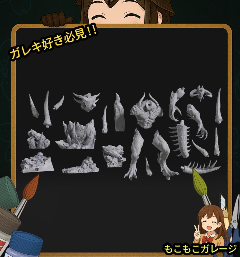 ディアブロ 1/10 ガレージキット 未塗装 未組立 フィギュア 怪獣