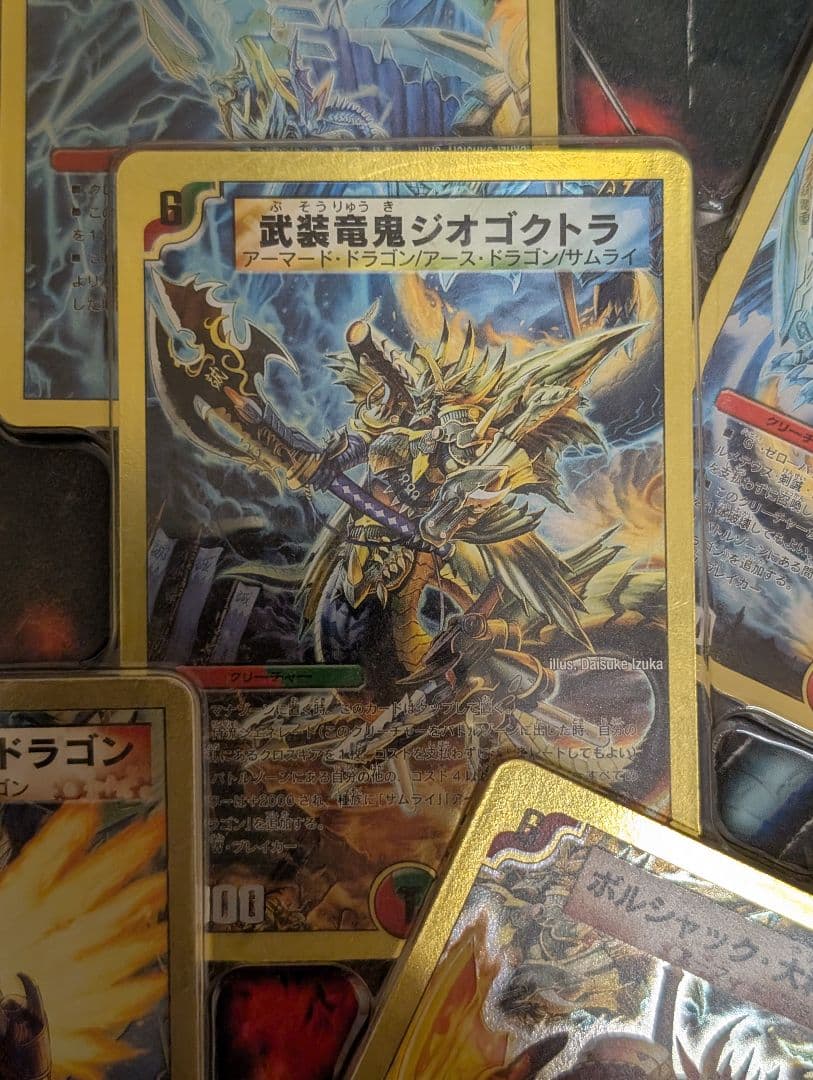 デュエマ スーパーデッキ 2008年 DMC-45 バトルオブヤマト魂 未開封