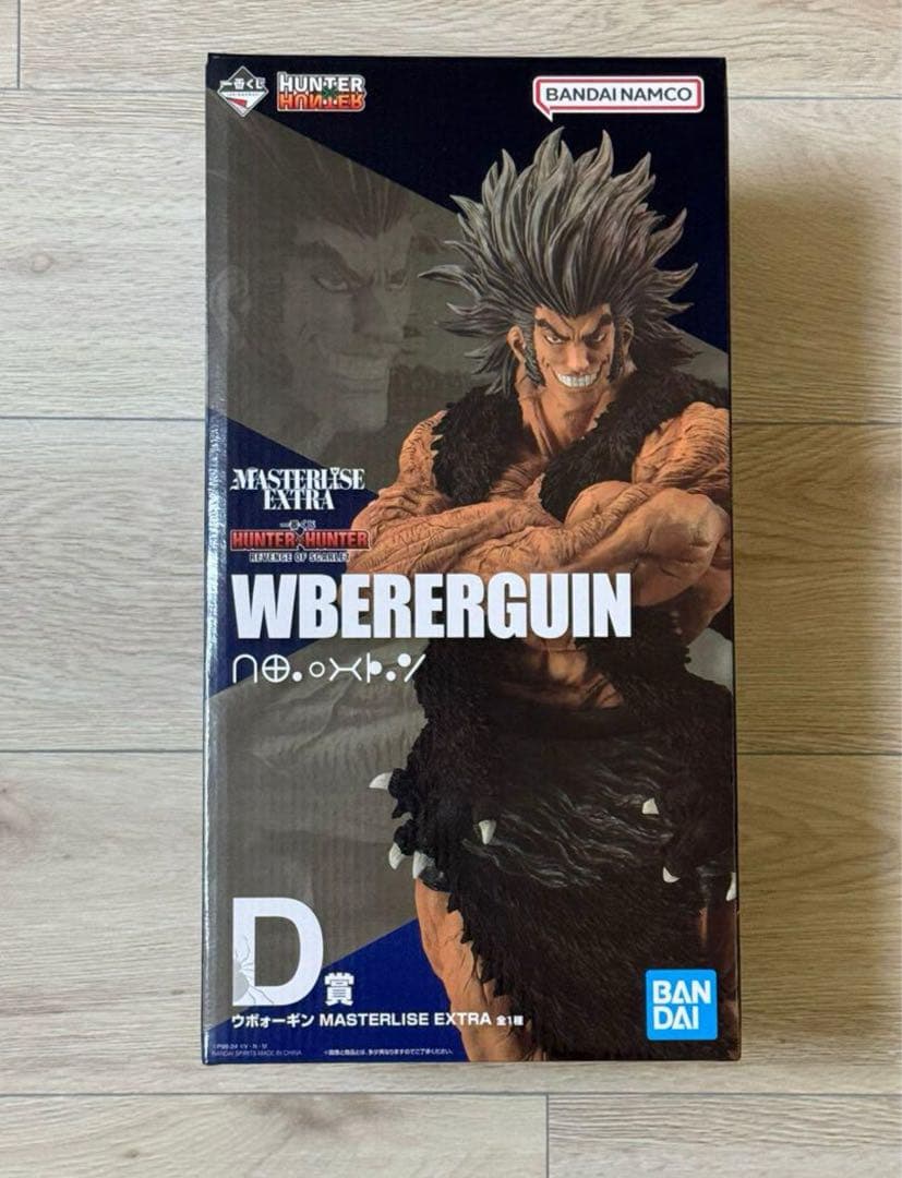 HUNTER×HUNTER フィギュア　D賞 ウヴォーギン