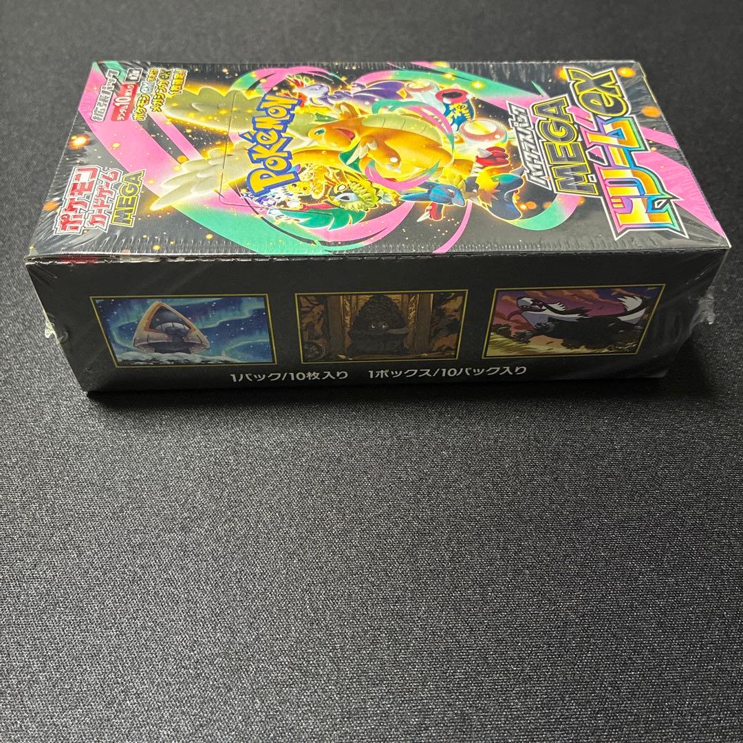 【新品】MEGAドリームex 未開封　シュリンク付き　1BOX