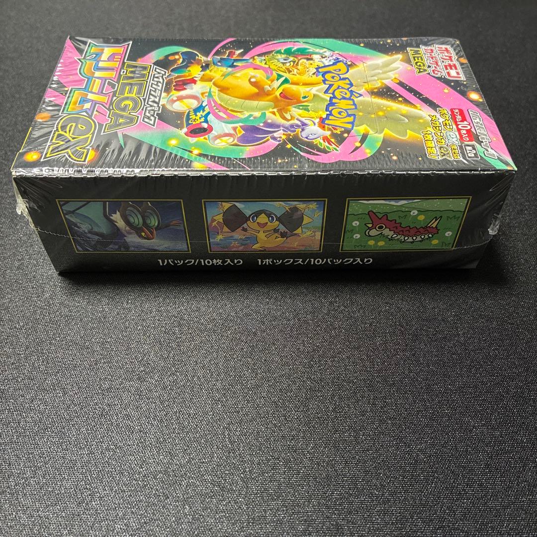 【新品】MEGAドリームex 未開封　シュリンク付き　1BOX