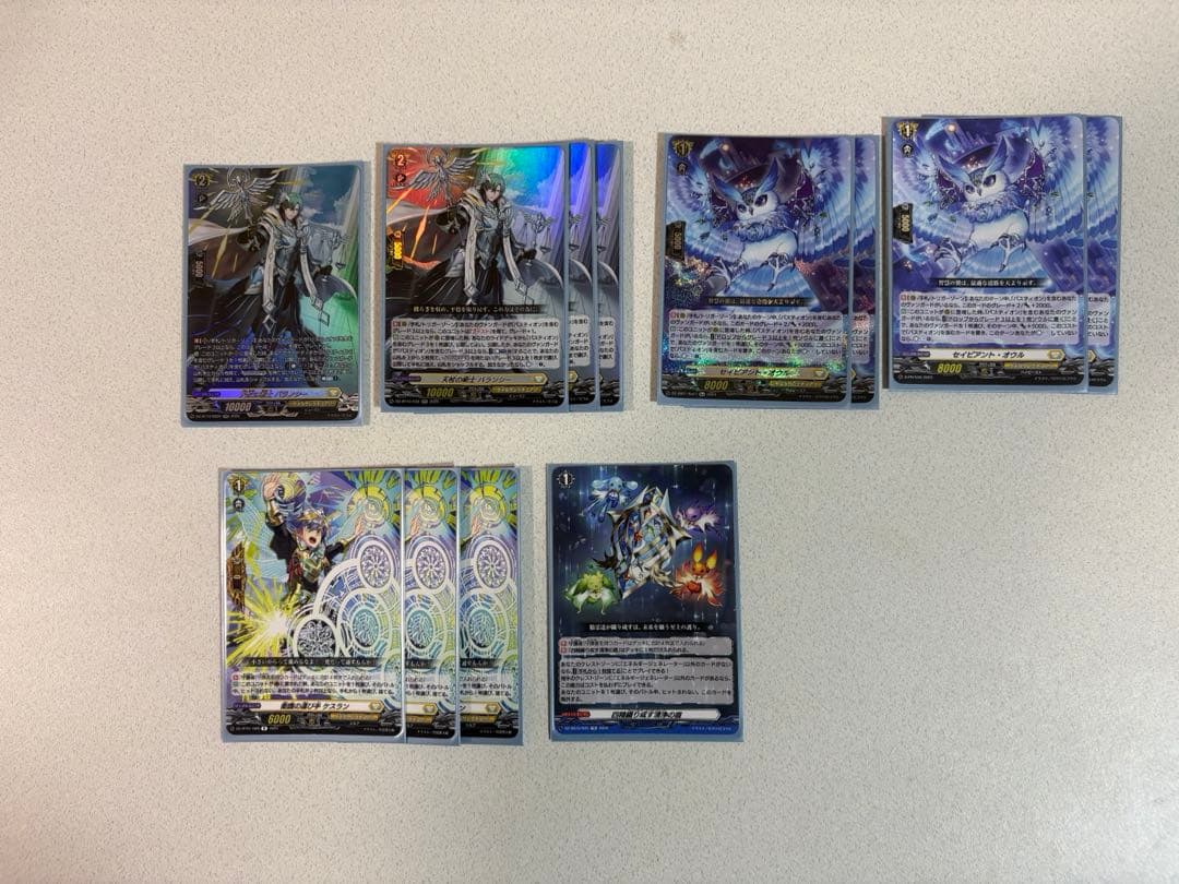 ヴァンガード バスティオン デッキ+パーツ