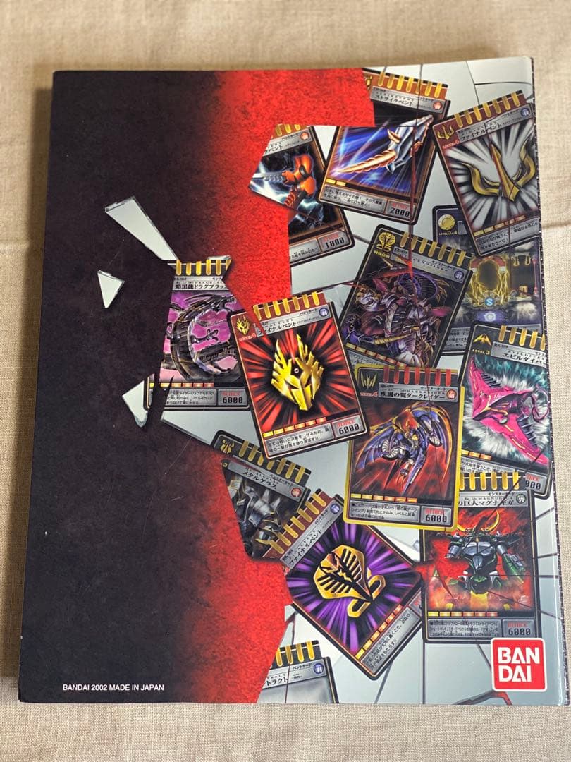仮面ライダー龍騎 コンプリートカードファイル＋アドベントカード200枚以上