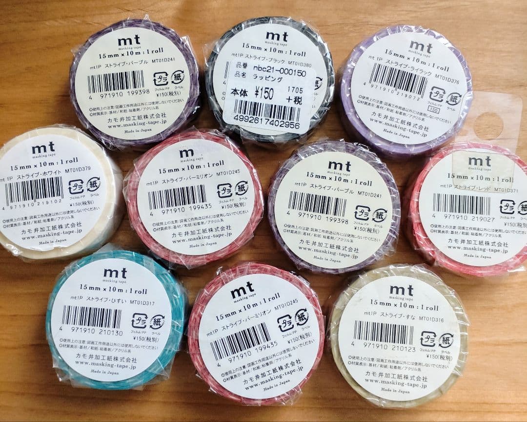 907.新品　mt　廃盤マスキングテープ　10m巻ストライプ40個