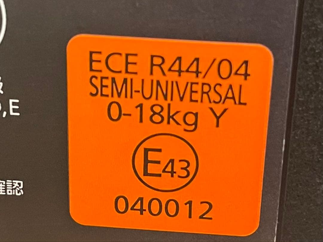 【美品】新生児チャイルドシート エールベベ クルット3iグランス isofix