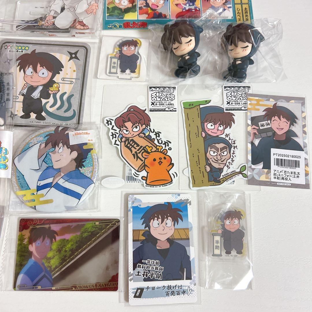 忍たま乱太郎 るかっぷ 土井半助 山田利吉