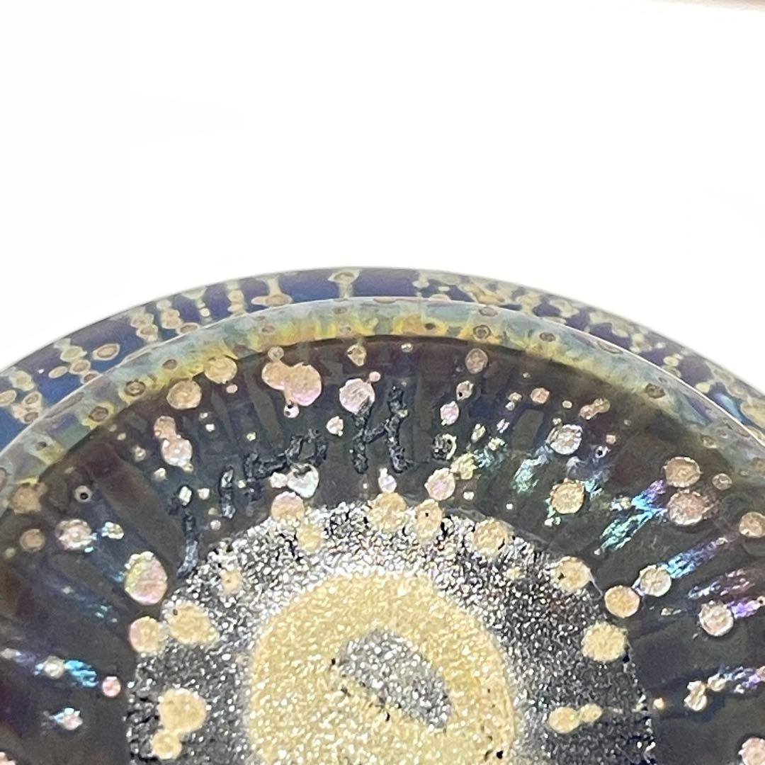 迫二郎作　青と金銀のグラデーション 徳利