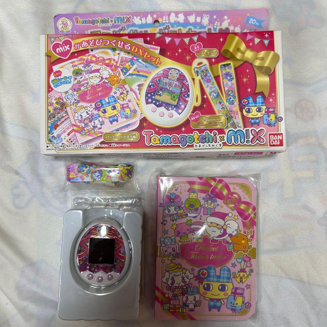 たまごっち みくす アニバーサリーギフトセット Tamagotchi×mix