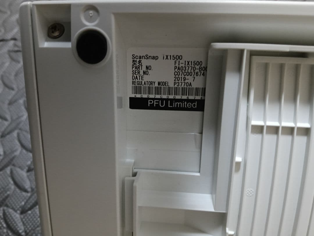 ScanSnap ix1500 富士通 スキャンスナップ