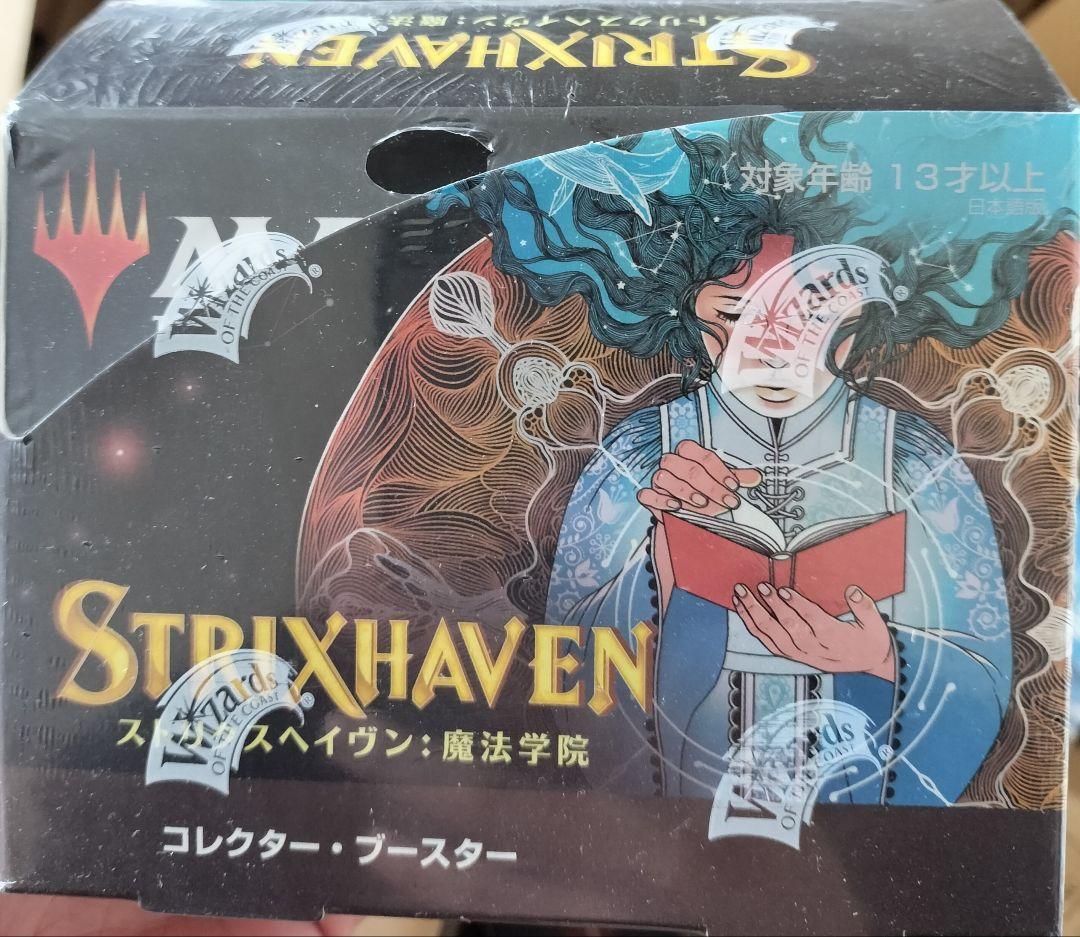 MTG ストリクスヘイヴン:魔法学院 コレクターブースター