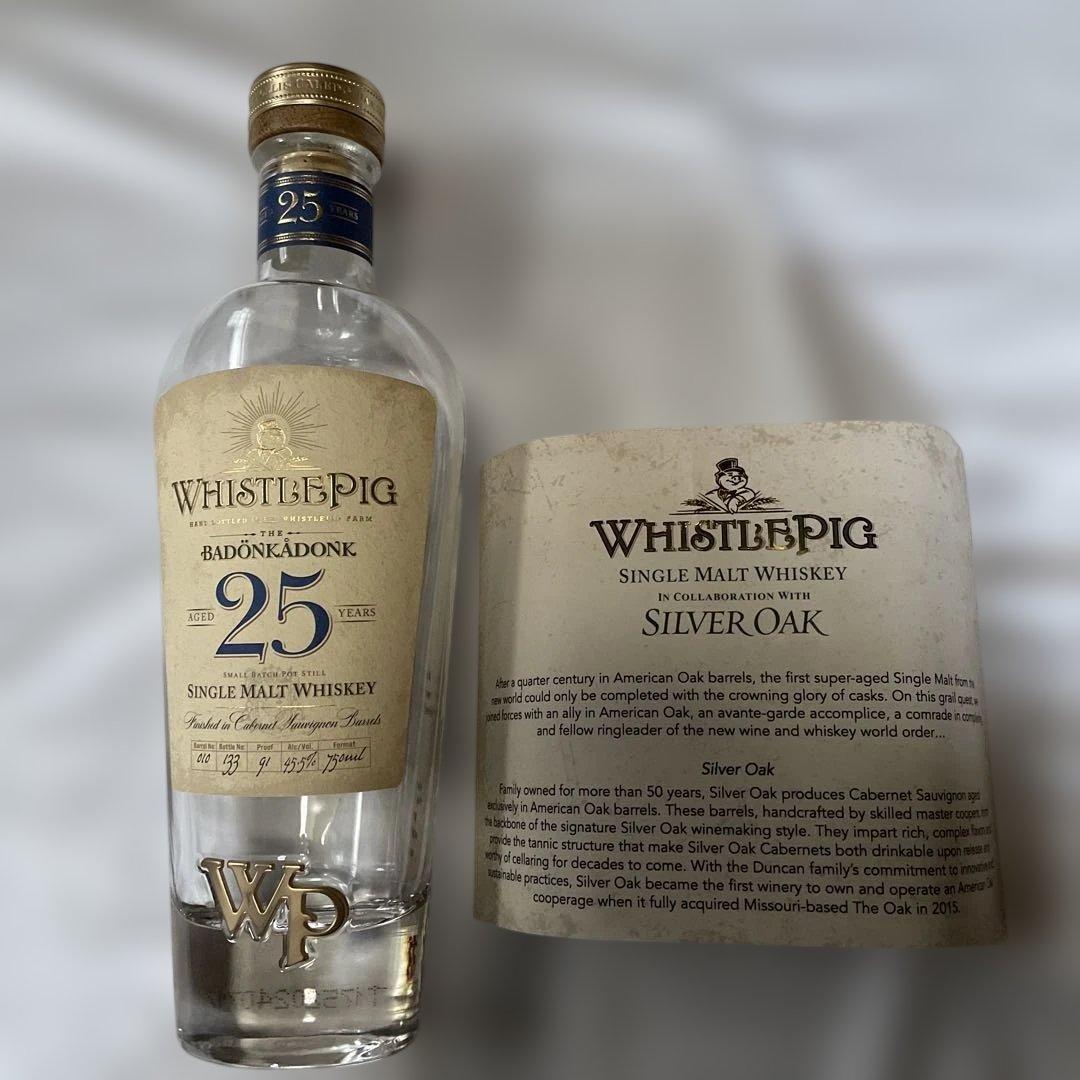 WHISTLEPIG 25年　空瓶 供箱 未洗浄