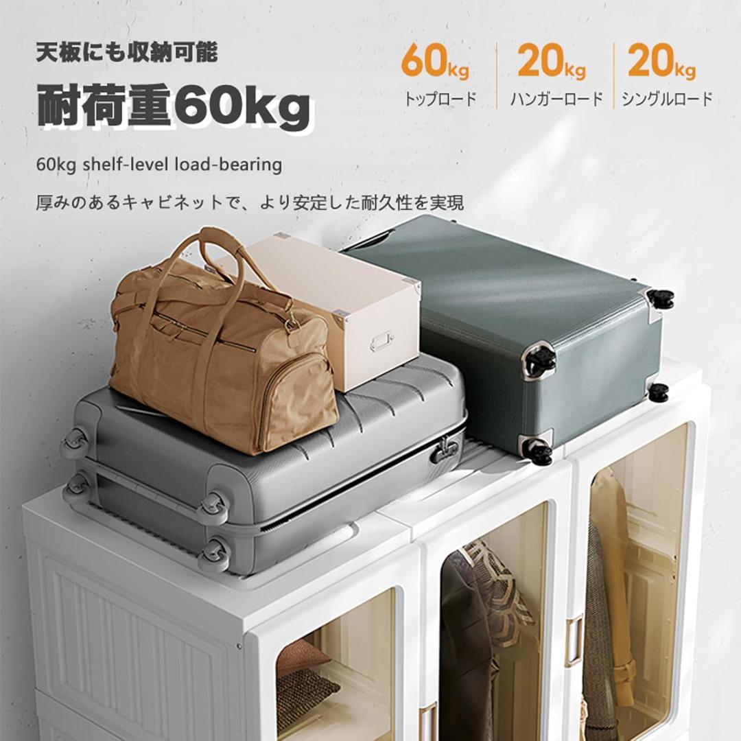 Mayi Box ワードローブ クローゼット 一体折りたたみ式 収納　扉付き