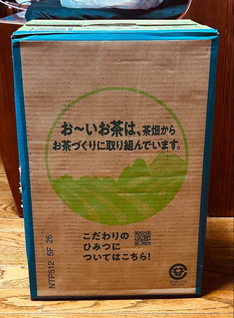 【未開封】お～いお茶 大谷翔平選手限定ボトル 600ml×24本