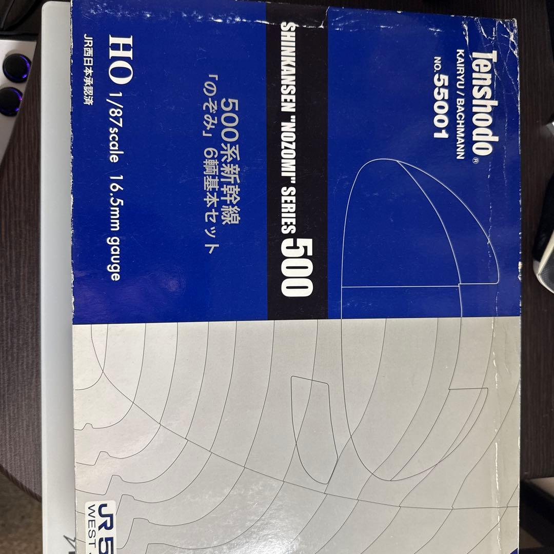 天賞堂　新幹線 Nozomi 500系 6両(5両)セット