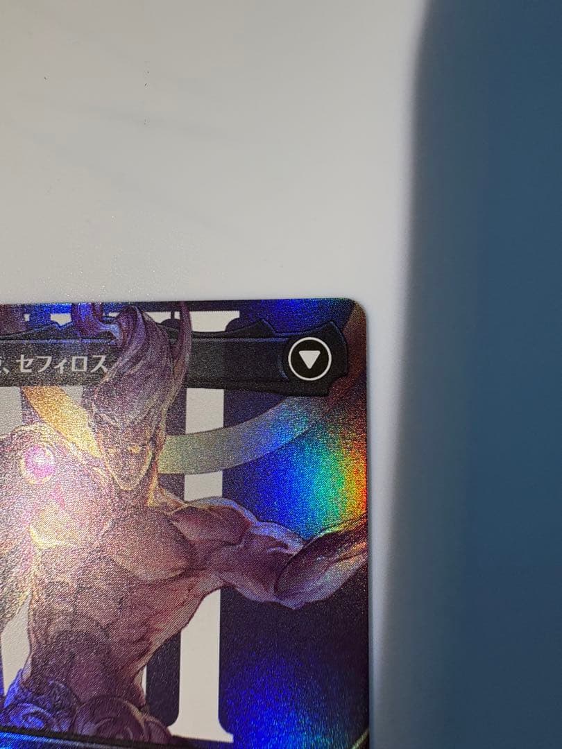 【MTG】威名のソルジャー　セフィロス