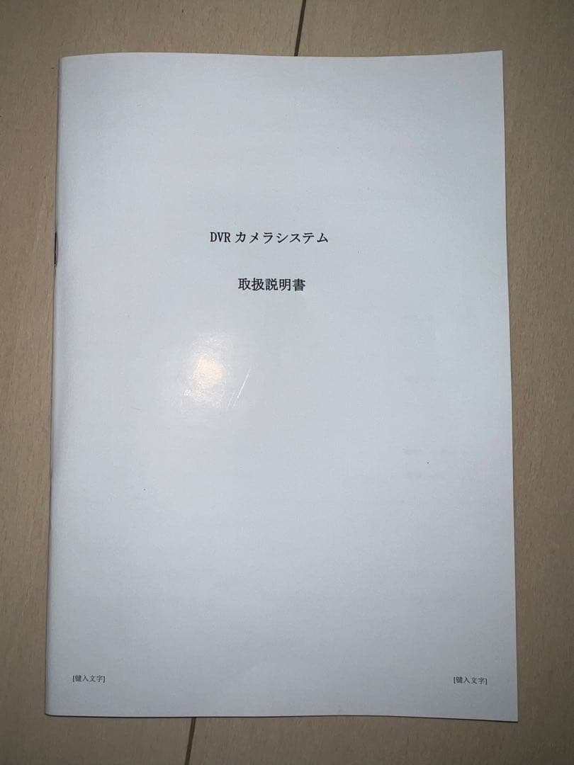 か*い様 Zelever Hiseeu ワイヤレス防犯カメラセット