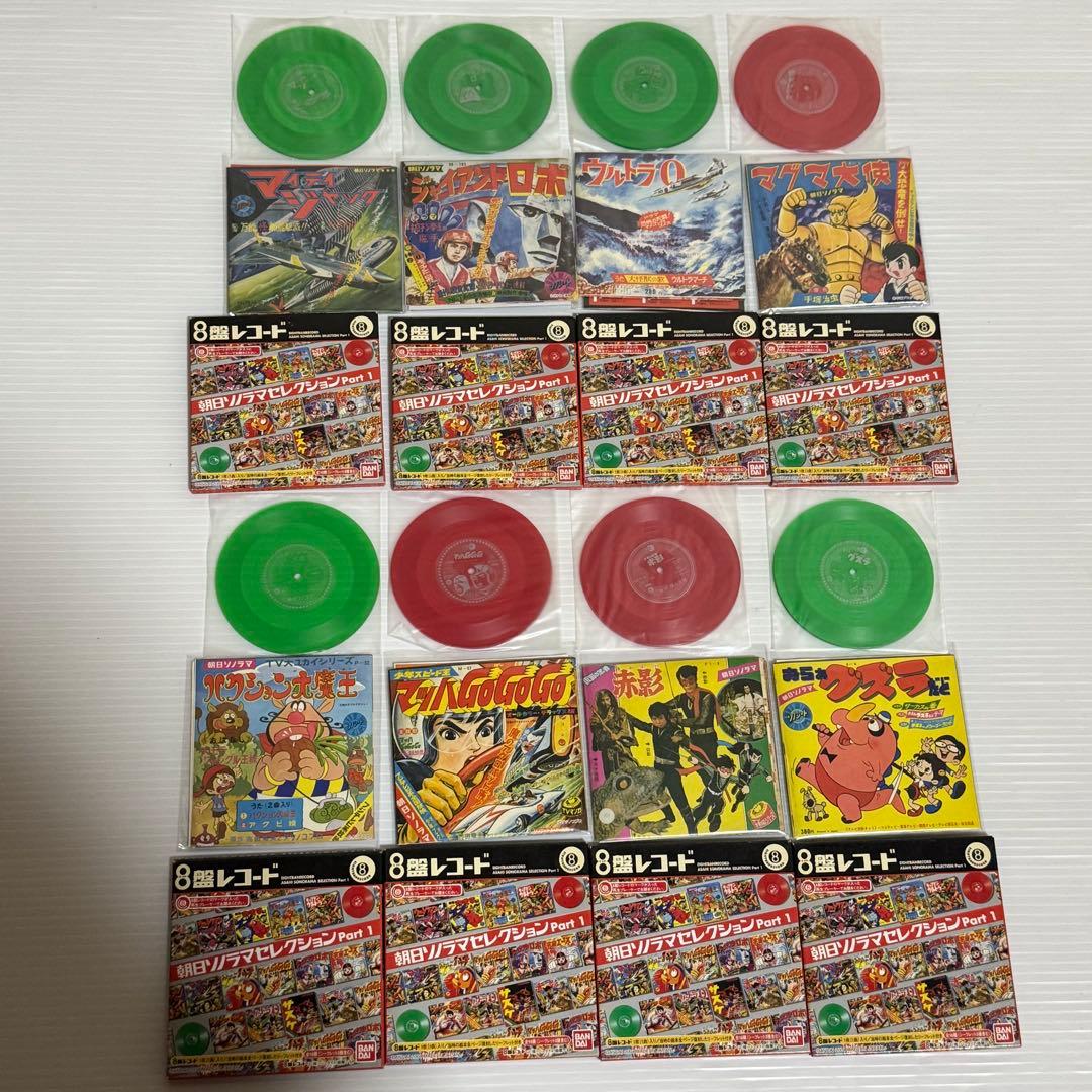 朝日ソノラマセレクションPart 1