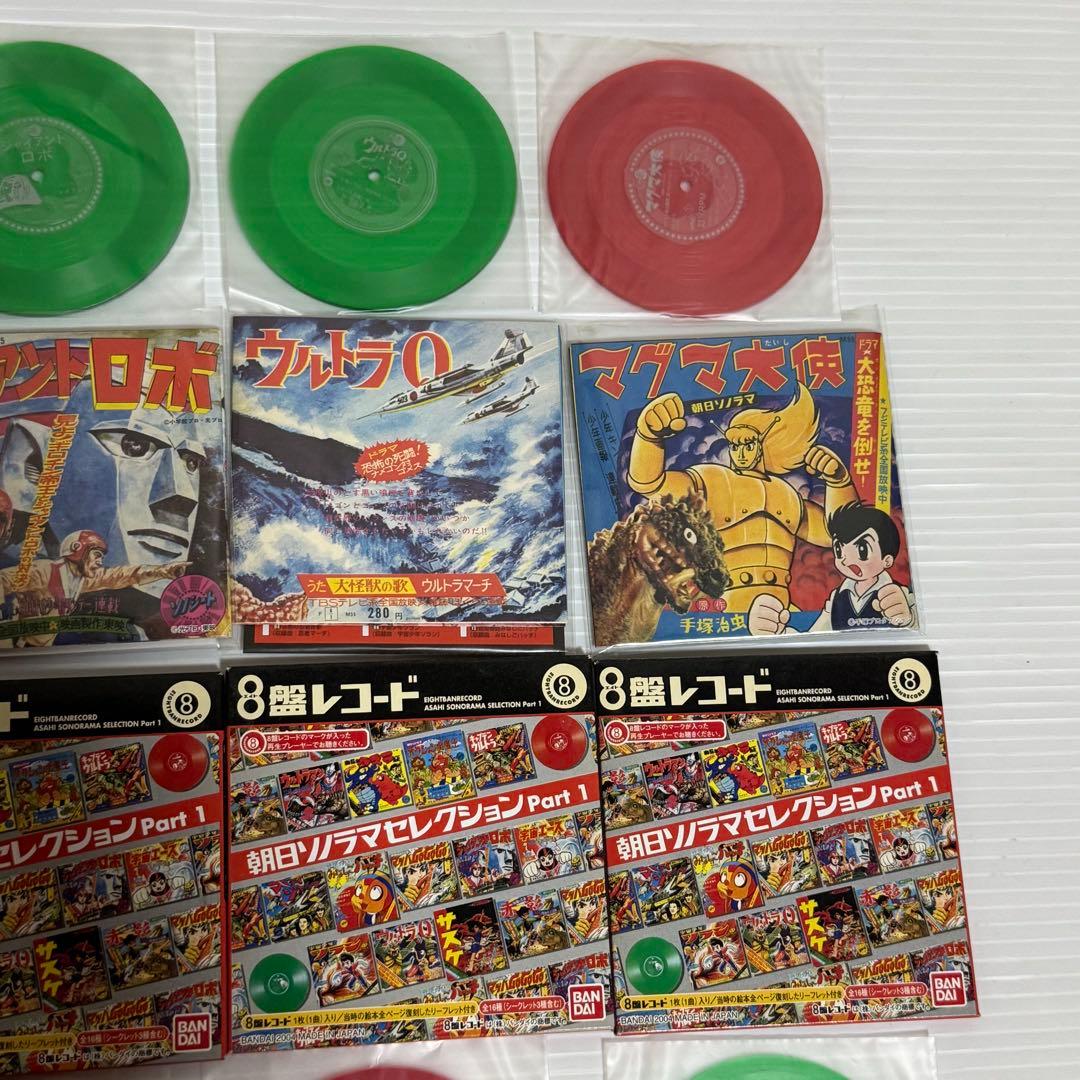 朝日ソノラマセレクションPart 1