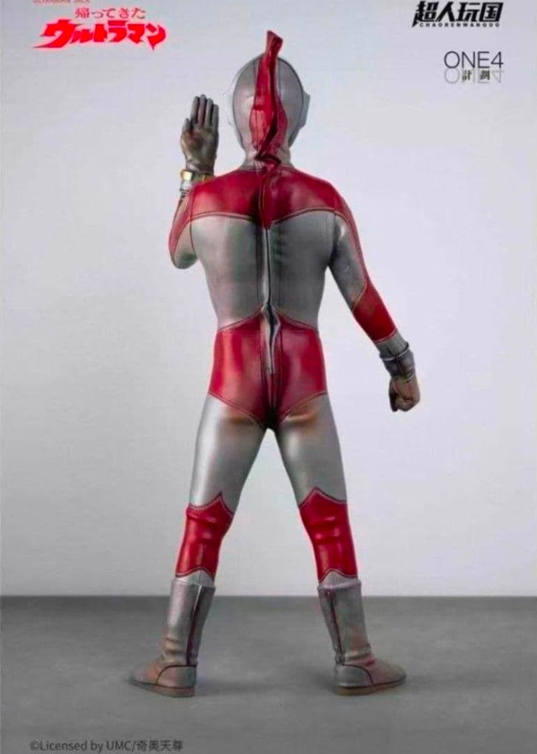 超人玩国 中国限定 帰ってきたウルトラマンジャック 完成品