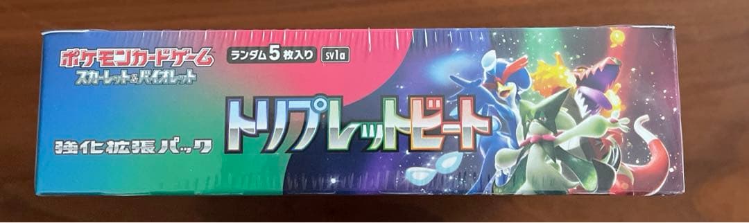 ポケカ　ポケセン産　トリプレットビート　シュリンク付き　1BOX 納品書付き