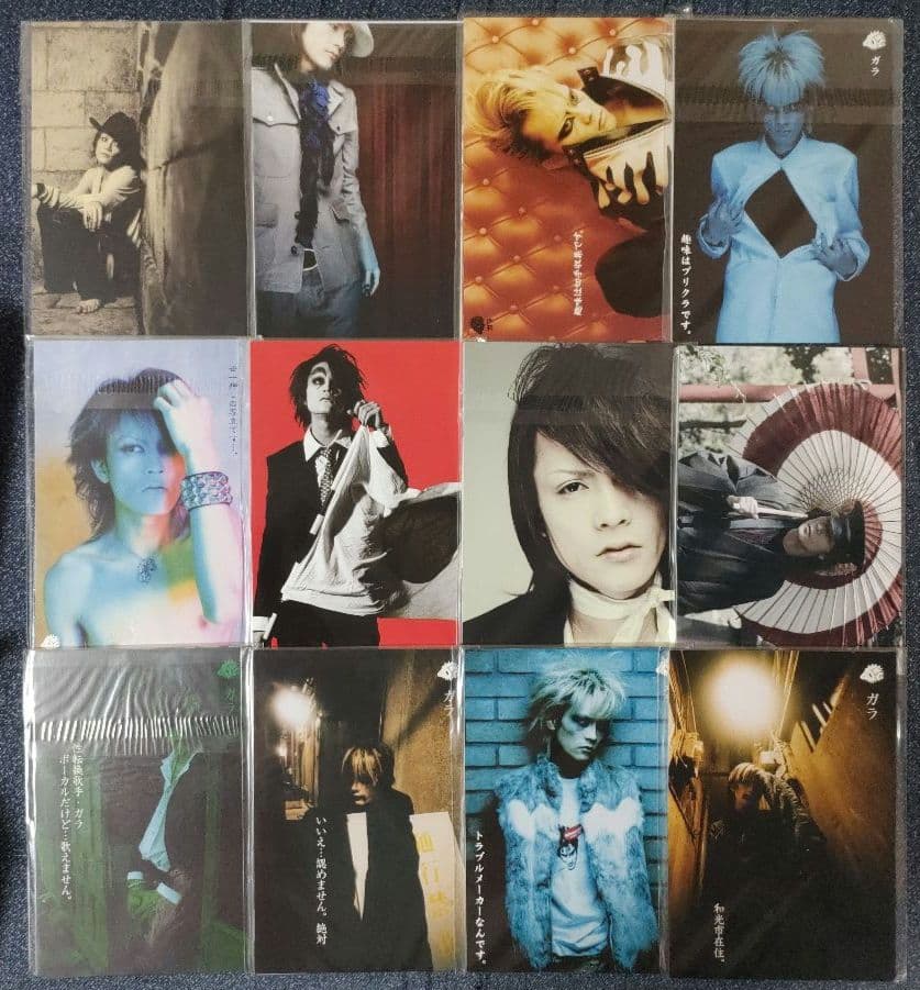 メリー　グッズ各種