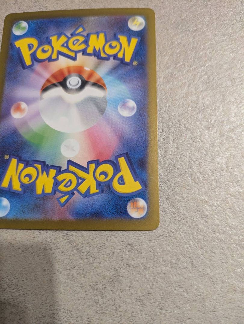 メガリザードンex SAR 美品