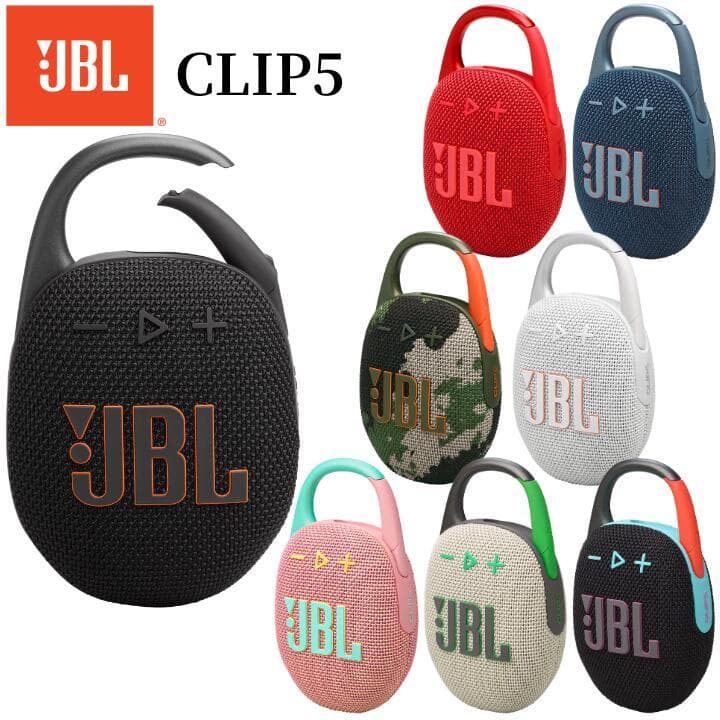 JBL ワイヤレススピーカー ブルー　　IP67等級防水防塵Bluetooth